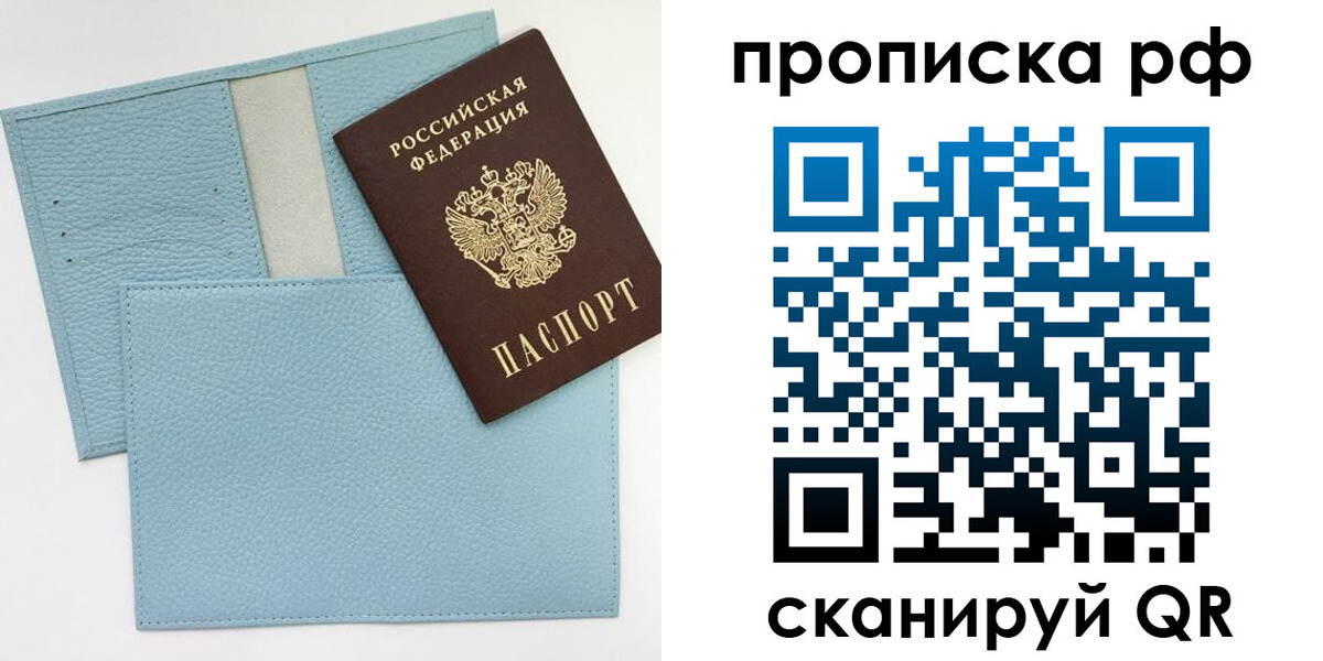 пропишу в квартире в Сальске