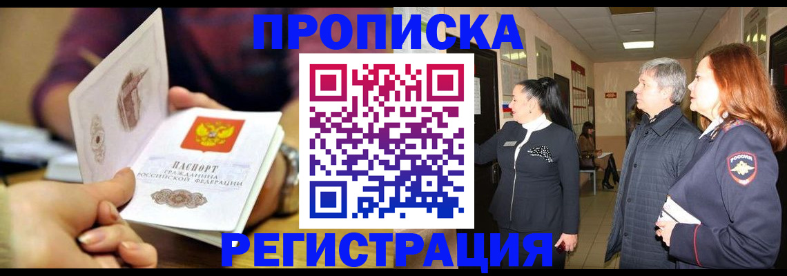 регистрация для школы в Сальске